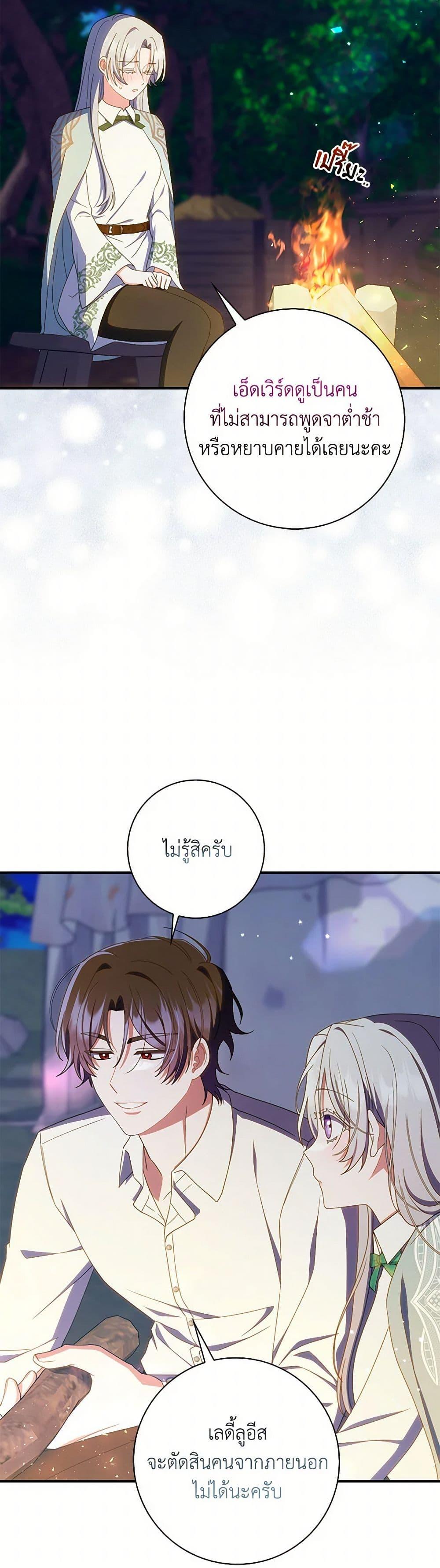Manga-lc-com อ่านมังงะ อ่านการ์ตูน ออนไลน์ ฟรี I Listened to My Husband and Brought In a Lover ตอนที่ 1 2 3 4 5 6 7 8 9 10 11 12 13 14 ฟรี ไม่มีโฆษณา Manga-lc - อ่าน มังงะ อ่าน การ์ตูน ออนไลน์ อ่านมังงะ ฟรี