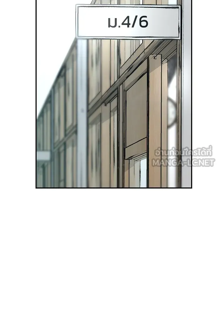 เลวฟาดเลว ตอนที่ 21 รูปที่ 63