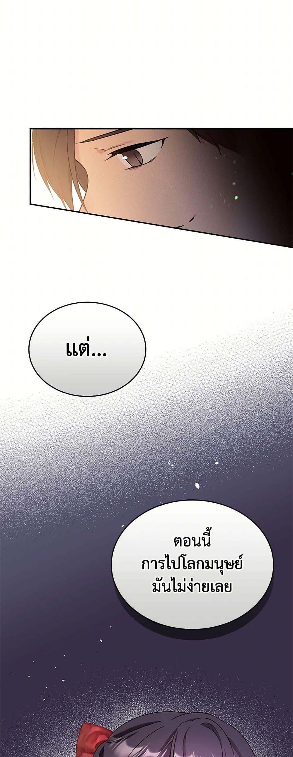 Manga-lc-com อ่านมังงะ อ่านการ์ตูน ออนไลน์ ฟรี My Goal is to Live a Long ตอนที่ 1 2 3 4 5 6 7 8 9 10 11 12 13 14 ฟรี ไม่มีโฆษณา Manga-lc - อ่าน มังงะ อ่าน การ์ตูน ออนไลน์ อ่านมังงะ ฟรี