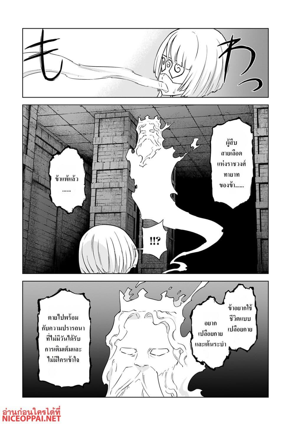 Manga-lc-com อ่านมังงะ อ่านการ์ตูน ออนไลน์ ฟรี Megami no Kago wo Ukeshi Mama no Saga ตอนที่ 1 2 3 4 5 6 7 8 9 10 11 12 13 14 ฟรี ไม่มีโฆษณา Manga-lc - อ่าน มังงะ อ่าน การ์ตูน ออนไลน์ อ่านมังงะ ฟรี