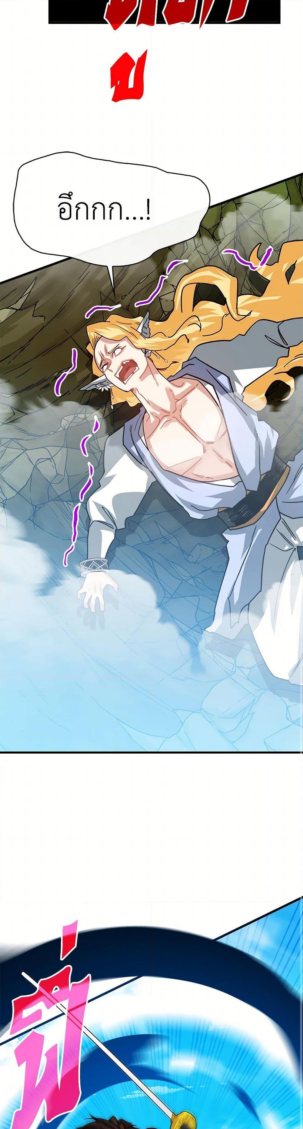 Manga-lc-com อ่านมังงะ อ่านการ์ตูน ออนไลน์ ฟรี SSS-Class Gacha Hunter ตอนที่ 1 2 3 4 5 6 7 8 9 10 11 12 13 14 ฟรี ไม่มีโฆษณา Manga-lc - อ่าน มังงะ อ่าน การ์ตูน ออนไลน์ อ่านมังงะ ฟรี