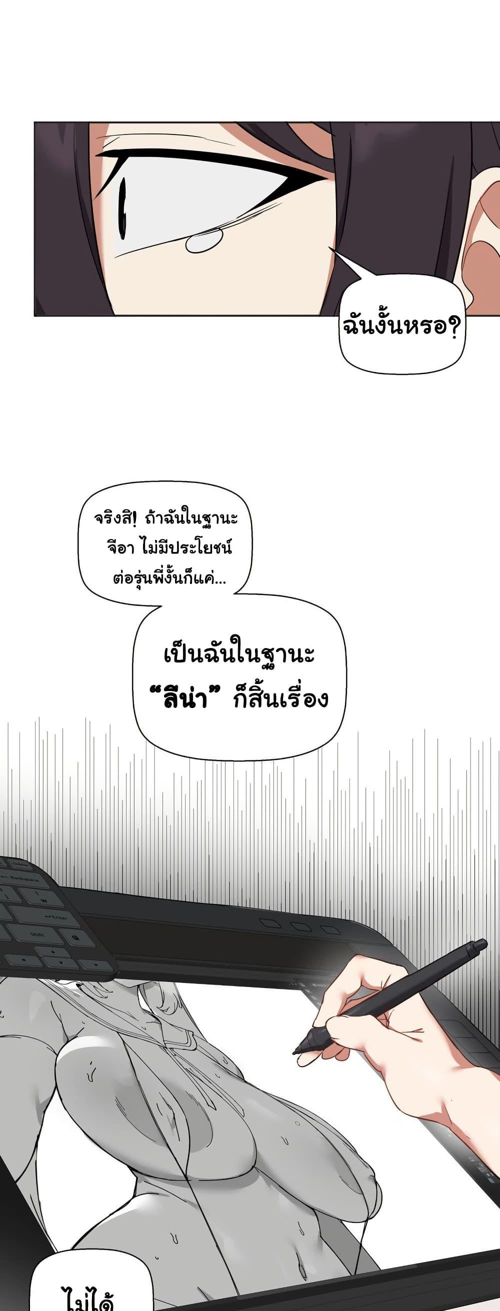 Doujin-Lc- อ่าน โดจิน มังฮวา เกาหลี ญี่ปุ่น จีน แปลไทย Alt Account Trap! ตอนที่ 1 2 3 4 5 6 7 8 9 10 11 12 13 14 ฟรี ไม่มีโฆษณา อ่าน โดจิน Manhwa เกาหลี ญี่ปุ่น จีน เรามีครบ คัดมาให้เน้นๆ โดจิน 18+ รับประกันความฟินโดย  Doujin Lc