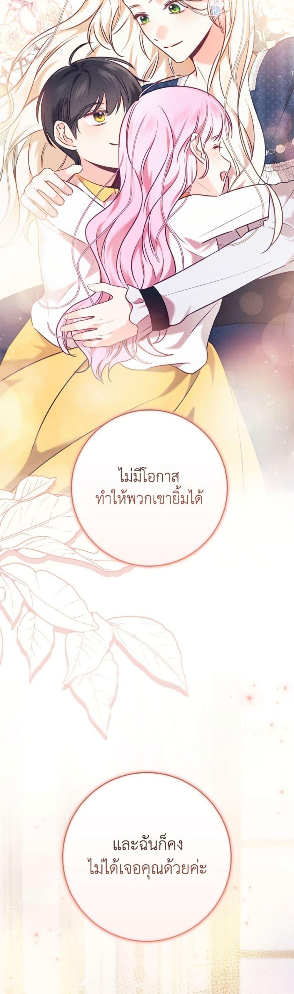 Manga-lc-com อ่านมังงะ อ่านการ์ตูน ออนไลน์ ฟรี Becoming the Lady of the Cursed Ducal House ตอนที่ 1 2 3 4 5 6 7 8 9 10 11 12 13 14 ฟรี ไม่มีโฆษณา Manga-lc - อ่าน มังงะ อ่าน การ์ตูน ออนไลน์ อ่านมังงะ ฟรี