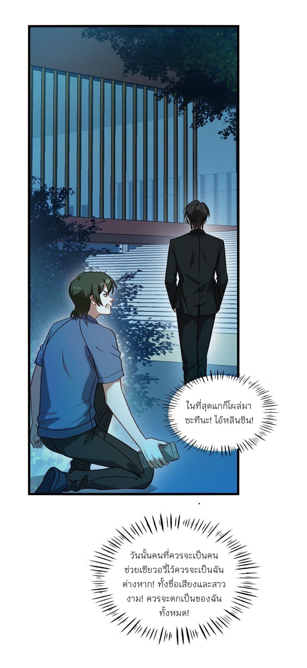 Manga-lc-com อ่านมังงะ อ่านการ์ตูน ออนไลน์ ฟรี Became a Billionaire After Dog Licking Improperly ตอนที่ 1 2 3 4 5 6 7 8 9 10 11 12 13 14 ฟรี ไม่มีโฆษณา Manga-lc - อ่าน มังงะ อ่าน การ์ตูน ออนไลน์ อ่านมังงะ ฟรี