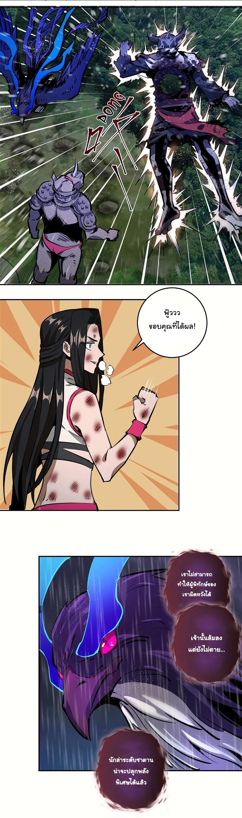 Manga-lc-com อ่านมังงะ อ่านการ์ตูน ออนไลน์ ฟรี King star emperor ตอนที่ 1 2 3 4 5 6 7 8 9 10 11 12 13 14 ฟรี ไม่มีโฆษณา Manga-lc - อ่าน มังงะ อ่าน การ์ตูน ออนไลน์ อ่านมังงะ ฟรี