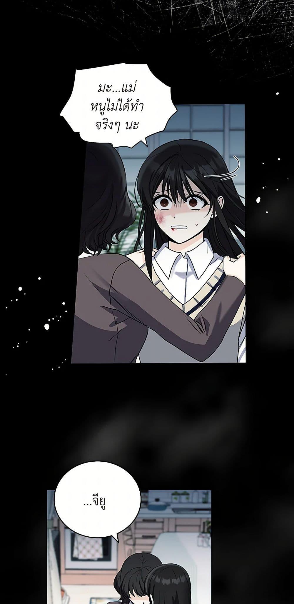 Manga-lc-com อ่านมังงะ อ่านการ์ตูน ออนไลน์ ฟรี I’ll Protect You, Daddy! ตอนที่ 1 2 3 4 5 6 7 8 9 10 11 12 13 14 ฟรี ไม่มีโฆษณา Manga-lc - อ่าน มังงะ อ่าน การ์ตูน ออนไลน์ อ่านมังงะ ฟรี