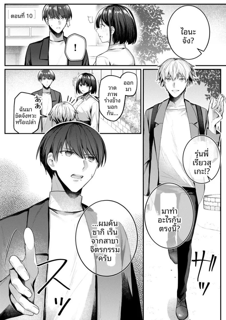 Doujin-Lc- อ่าน โดจิน มังฮวา เกาหลี ญี่ปุ่น จีน แปลไทย จะทำเรื่องเเบบนั้นจริงๆเหรอ (Glycogen) ตอนที่ 1 2 3 4 5 6 7 8 9 10 11 12 13 14 ฟรี ไม่มีโฆษณา อ่าน โดจิน Manhwa เกาหลี ญี่ปุ่น จีน เรามีครบ คัดมาให้เน้นๆ โดจิน 18+ รับประกันความฟินโดย  Doujin Lc