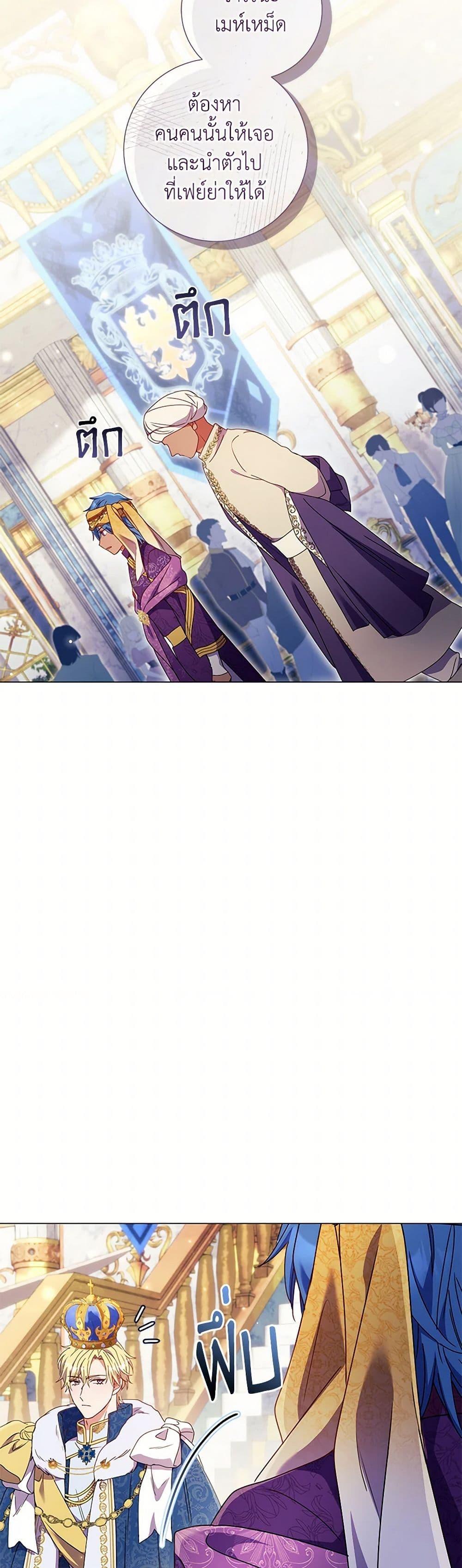 Manga-lc-com อ่านมังงะ อ่านการ์ตูน ออนไลน์ ฟรี Divorcing the Emperor ตอนที่ 1 2 3 4 5 6 7 8 9 10 11 12 13 14 ฟรี ไม่มีโฆษณา Manga-lc - อ่าน มังงะ อ่าน การ์ตูน ออนไลน์ อ่านมังงะ ฟรี