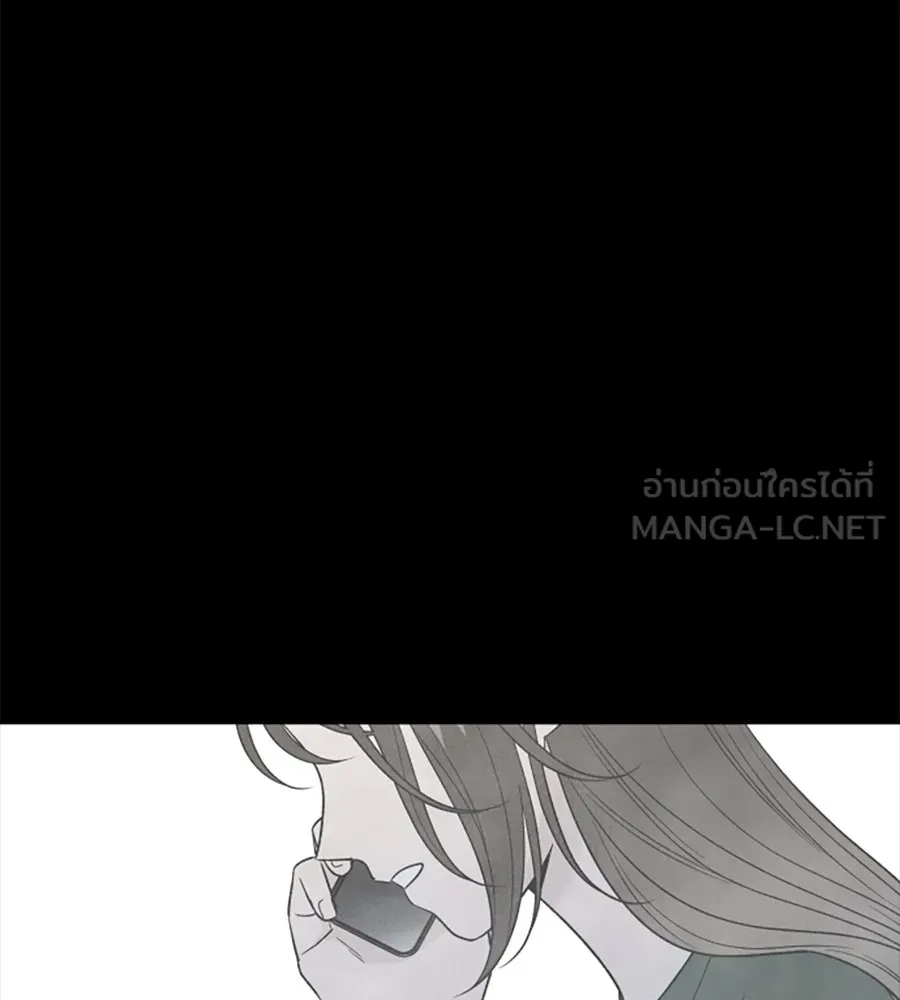 เหตุผลของคนไม่อยากอยู่ ตอนที่ 51 รูปที่ 66