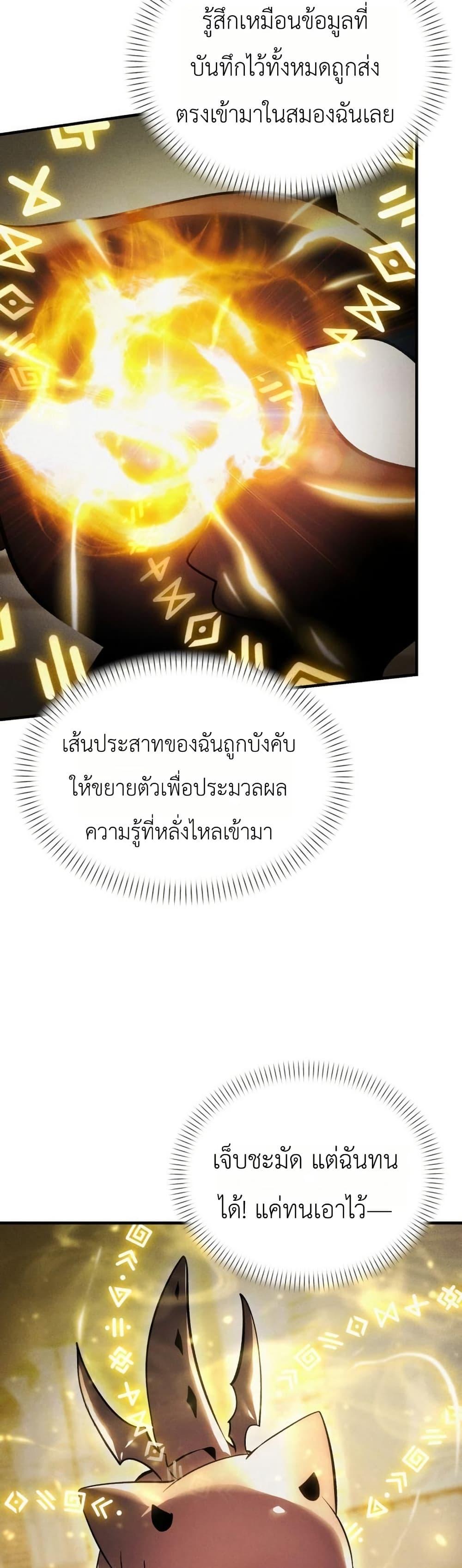 Manga-lc-com อ่านมังงะ อ่านการ์ตูน ออนไลน์ ฟรี One day, I became a hatchling ตอนที่ 1 2 3 4 5 6 7 8 9 10 11 12 13 14 ฟรี ไม่มีโฆษณา Manga-lc - อ่าน มังงะ อ่าน การ์ตูน ออนไลน์ อ่านมังงะ ฟรี