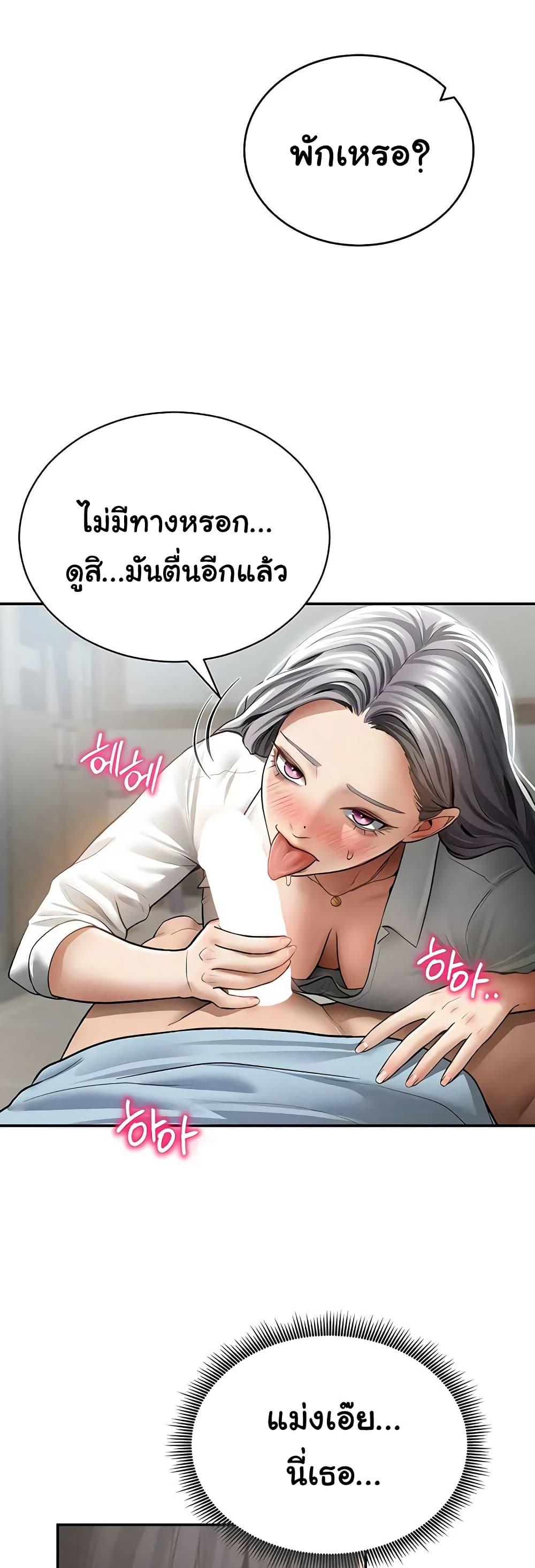 Doujin-Lc- อ่าน โดจิน มังฮวา เกาหลี ญี่ปุ่น จีน แปลไทย My Eyes Now ตอนที่ 1 2 3 4 5 6 7 8 9 10 11 12 13 14 ฟรี ไม่มีโฆษณา อ่าน โดจิน Manhwa เกาหลี ญี่ปุ่น จีน เรามีครบ คัดมาให้เน้นๆ โดจิน 18+ รับประกันความฟินโดย  Doujin Lc