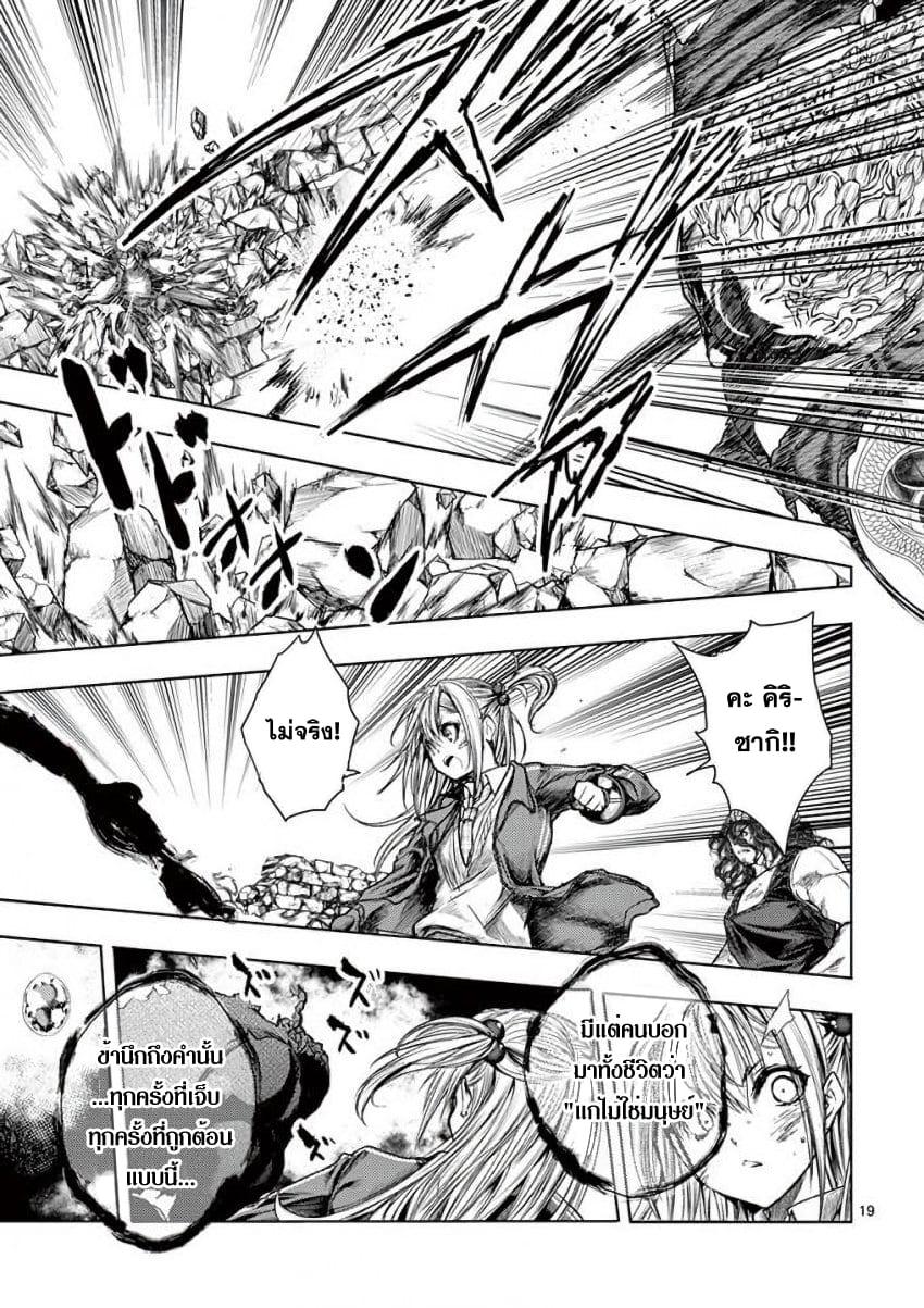 Manga-lc-com อ่านมังงะ อ่านการ์ตูน ออนไลน์ ฟรี Battle in 5 Seconds After Meeting ตอนที่ 1 2 3 4 5 6 7 8 9 10 11 12 13 14 ฟรี ไม่มีโฆษณา Manga-lc - อ่าน มังงะ อ่าน การ์ตูน ออนไลน์ อ่านมังงะ ฟรี