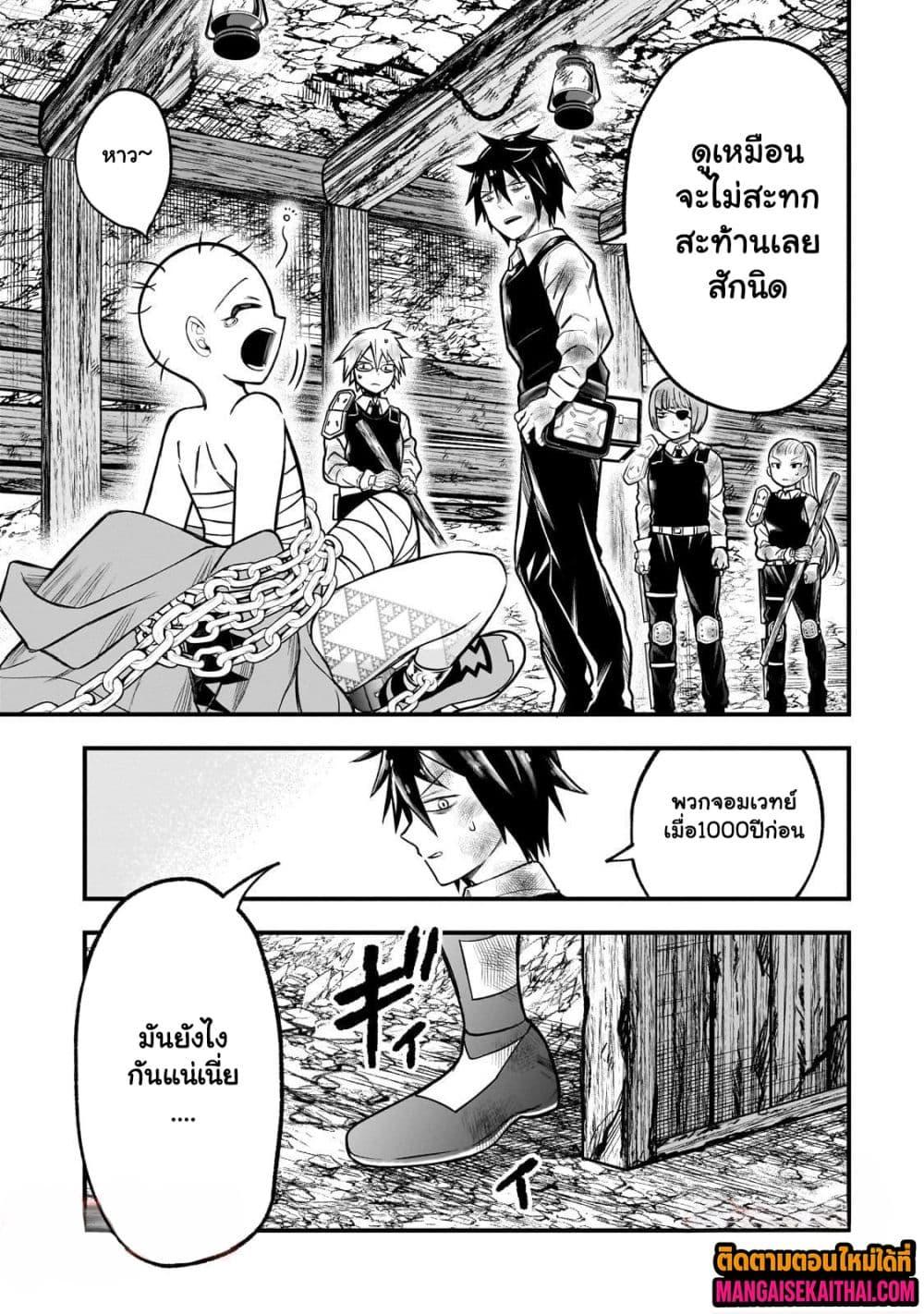 Manga-lc-com อ่านมังงะ อ่านการ์ตูน ออนไลน์ ฟรี Ancient Magic is overwhelming. ตอนที่ 1 2 3 4 5 6 7 8 9 10 11 12 13 14 ฟรี ไม่มีโฆษณา Manga-lc - อ่าน มังงะ อ่าน การ์ตูน ออนไลน์ อ่านมังงะ ฟรี