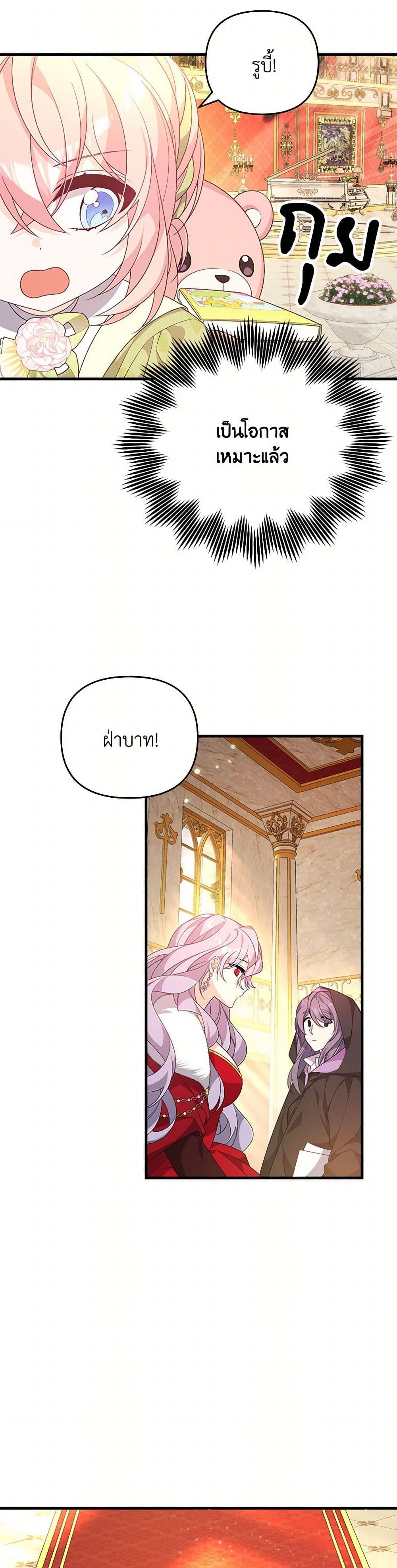 Manga-lc-com อ่านมังงะ อ่านการ์ตูน ออนไลน์ ฟรี I Will Seduce the Male Lead for My Older Brother ตอนที่ 1 2 3 4 5 6 7 8 9 10 11 12 13 14 ฟรี ไม่มีโฆษณา Manga-lc - อ่าน มังงะ อ่าน การ์ตูน ออนไลน์ อ่านมังงะ ฟรี