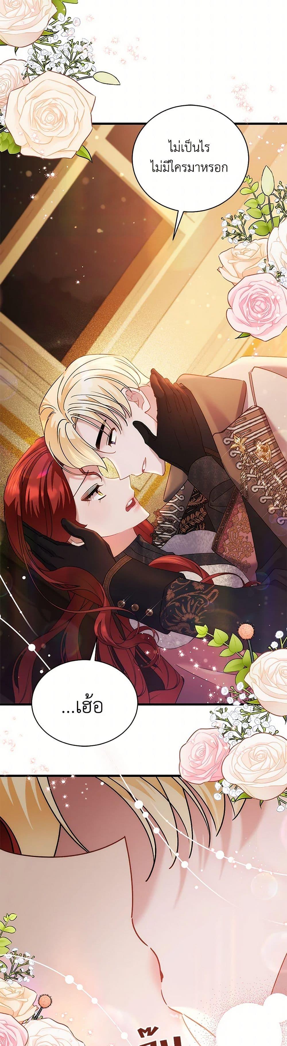 Manga-lc-com อ่านมังงะ อ่านการ์ตูน ออนไลน์ ฟรี I’m Sure It’s My Baby ตอนที่ 1 2 3 4 5 6 7 8 9 10 11 12 13 14 ฟรี ไม่มีโฆษณา Manga-lc - อ่าน มังงะ อ่าน การ์ตูน ออนไลน์ อ่านมังงะ ฟรี