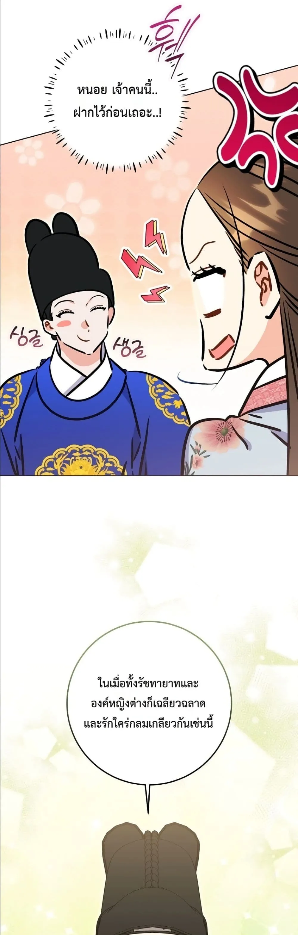 Manga-lc-com อ่านมังงะ อ่านการ์ตูน ออนไลน์ ฟรี The Princess’s Guide to a Perfect Life ตอนที่ 1 2 3 4 5 6 7 8 9 10 11 12 13 14 ฟรี ไม่มีโฆษณา Manga-lc - อ่าน มังงะ อ่าน การ์ตูน ออนไลน์ อ่านมังงะ ฟรี