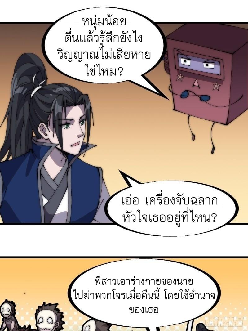 Manga-lc-com อ่านมังงะ อ่านการ์ตูน ออนไลน์ ฟรี It Starts With A Mountain ตอนที่ 1 2 3 4 5 6 7 8 9 10 11 12 13 14 ฟรี ไม่มีโฆษณา Manga-lc - อ่าน มังงะ อ่าน การ์ตูน ออนไลน์ อ่านมังงะ ฟรี