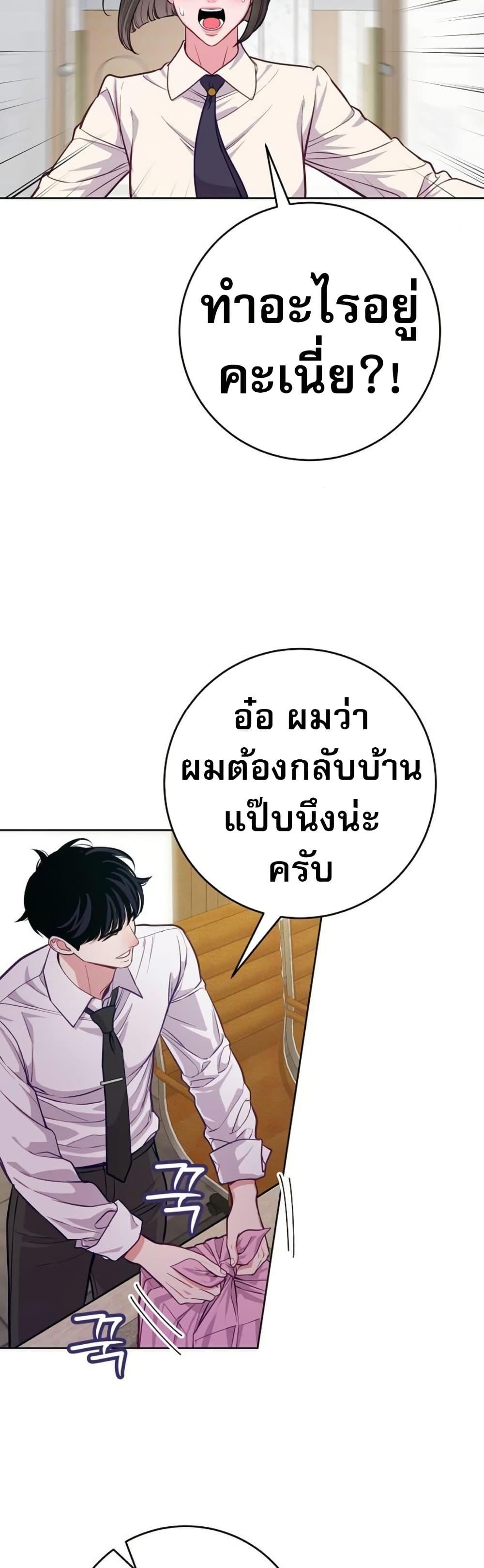 Manga-lc-com อ่านมังงะ อ่านการ์ตูน ออนไลน์ ฟรี An Extraordinary Lawyer’s Subspace ตอนที่ 1 2 3 4 5 6 7 8 9 10 11 12 13 14 ฟรี ไม่มีโฆษณา Manga-lc - อ่าน มังงะ อ่าน การ์ตูน ออนไลน์ อ่านมังงะ ฟรี