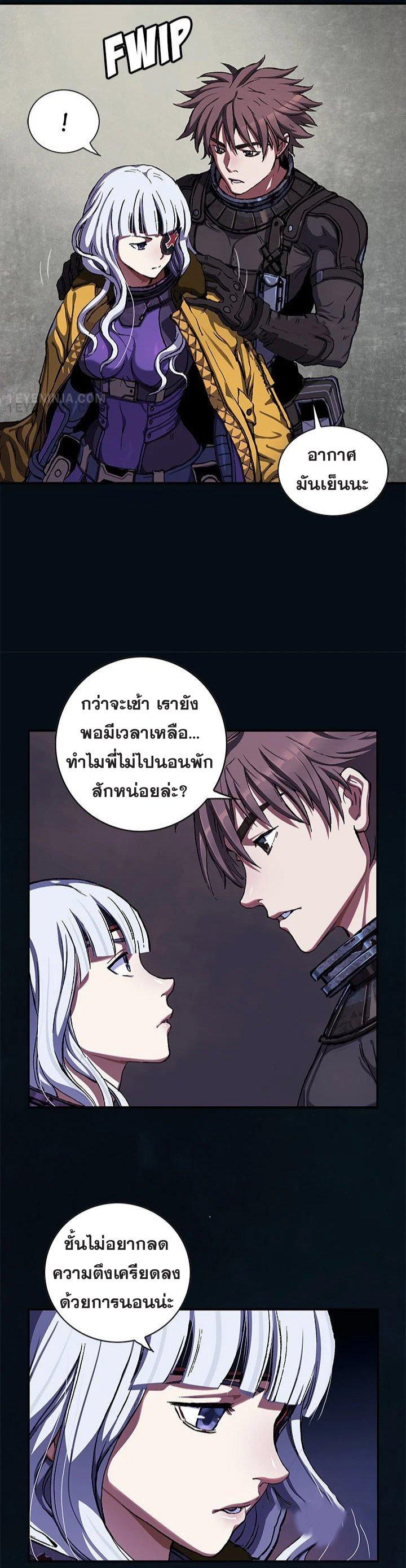 Manga-lc-com อ่านมังงะ อ่านการ์ตูน ออนไลน์ ฟรี Leviathan เลวีอาธาน อสูรกายใต้สมุทร ตอนที่ 1 2 3 4 5 6 7 8 9 10 11 12 13 14 ฟรี ไม่มีโฆษณา Manga-lc - อ่าน มังงะ อ่าน การ์ตูน ออนไลน์ อ่านมังงะ ฟรี