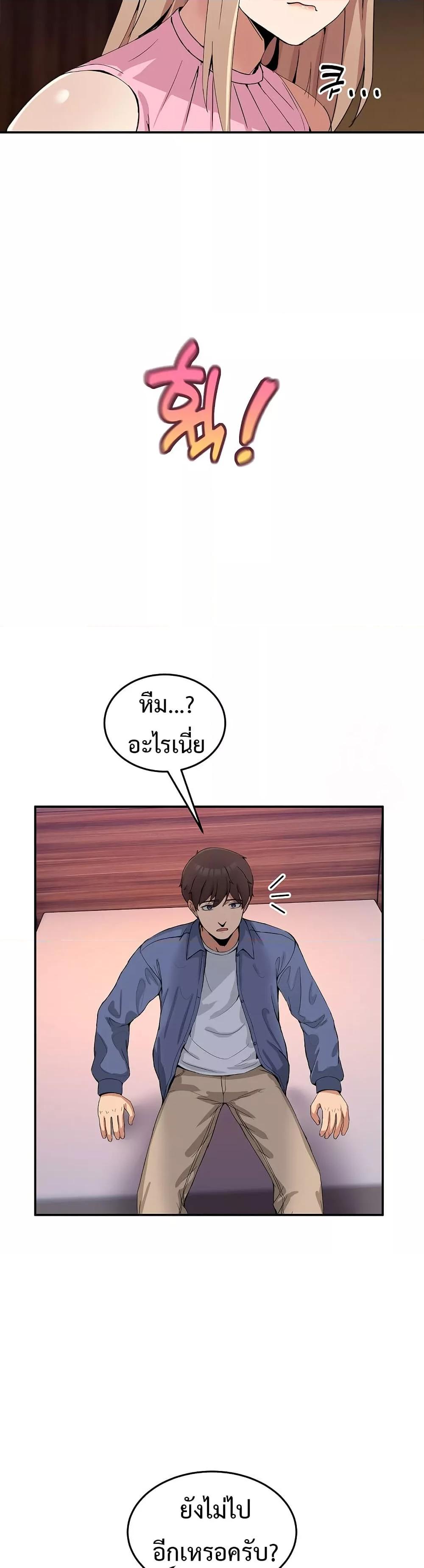 Doujin-Lc- อ่าน โดจิน มังฮวา เกาหลี ญี่ปุ่น จีน แปลไทย No Men Allowed ตอนที่ 1 2 3 4 5 6 7 8 9 10 11 12 13 14 ฟรี ไม่มีโฆษณา อ่าน โดจิน Manhwa เกาหลี ญี่ปุ่น จีน เรามีครบ คัดมาให้เน้นๆ โดจิน 18+ รับประกันความฟินโดย  Doujin Lc