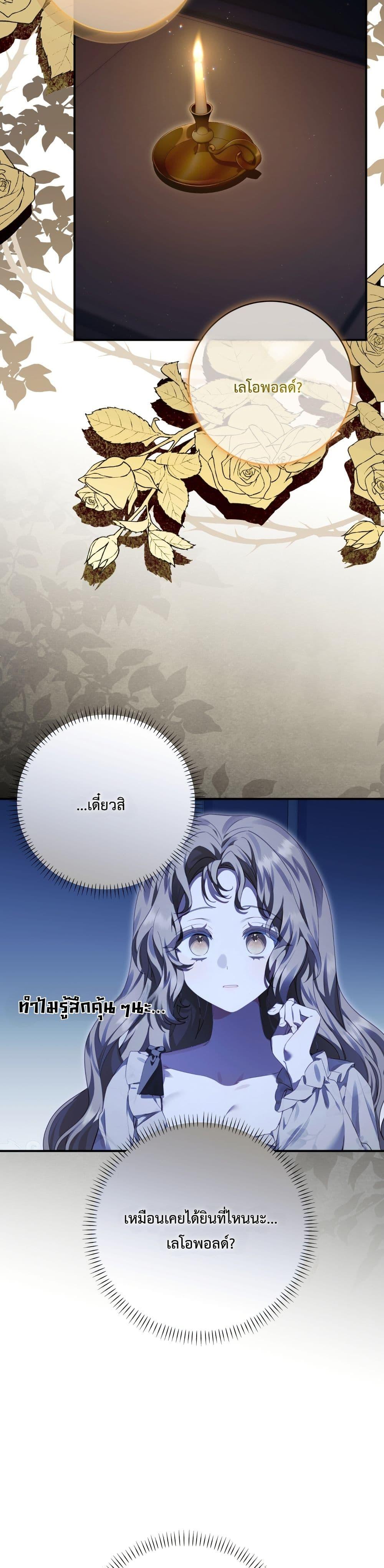 Manga-lc-com อ่านมังงะ อ่านการ์ตูน ออนไลน์ ฟรี Sonnet of Dawn ตอนที่ 1 2 3 4 5 6 7 8 9 10 11 12 13 14 ฟรี ไม่มีโฆษณา Manga-lc - อ่าน มังงะ อ่าน การ์ตูน ออนไลน์ อ่านมังงะ ฟรี