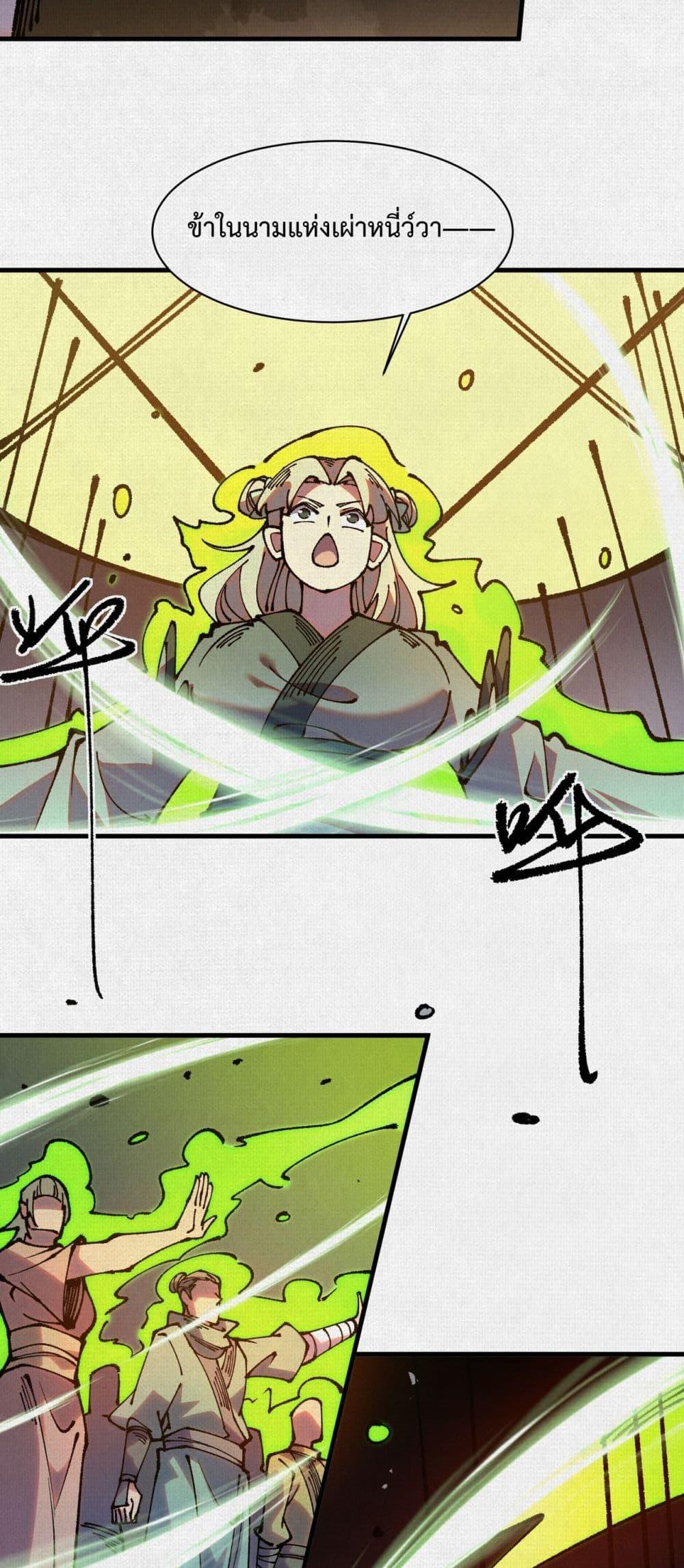 Manga-lc-com อ่านมังงะ อ่านการ์ตูน ออนไลน์ ฟรี Soul of Chi You ตอนที่ 1 2 3 4 5 6 7 8 9 10 11 12 13 14 ฟรี ไม่มีโฆษณา Manga-lc - อ่าน มังงะ อ่าน การ์ตูน ออนไลน์ อ่านมังงะ ฟรี