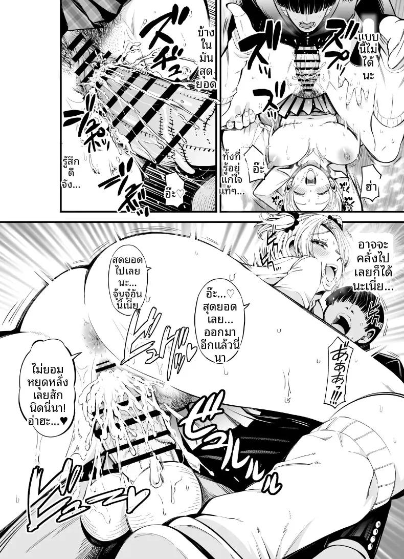 Doujin-Lc- อ่าน โดจิน มังฮวา เกาหลี ญี่ปุ่น จีน แปลไทย เเลกเปลี่ยนน้องสาวกัน (Akiha@) ตอนที่ 1 2 3 4 5 6 7 8 9 10 11 12 13 14 ฟรี ไม่มีโฆษณา อ่าน โดจิน Manhwa เกาหลี ญี่ปุ่น จีน เรามีครบ คัดมาให้เน้นๆ โดจิน 18+ รับประกันความฟินโดย  Doujin Lc