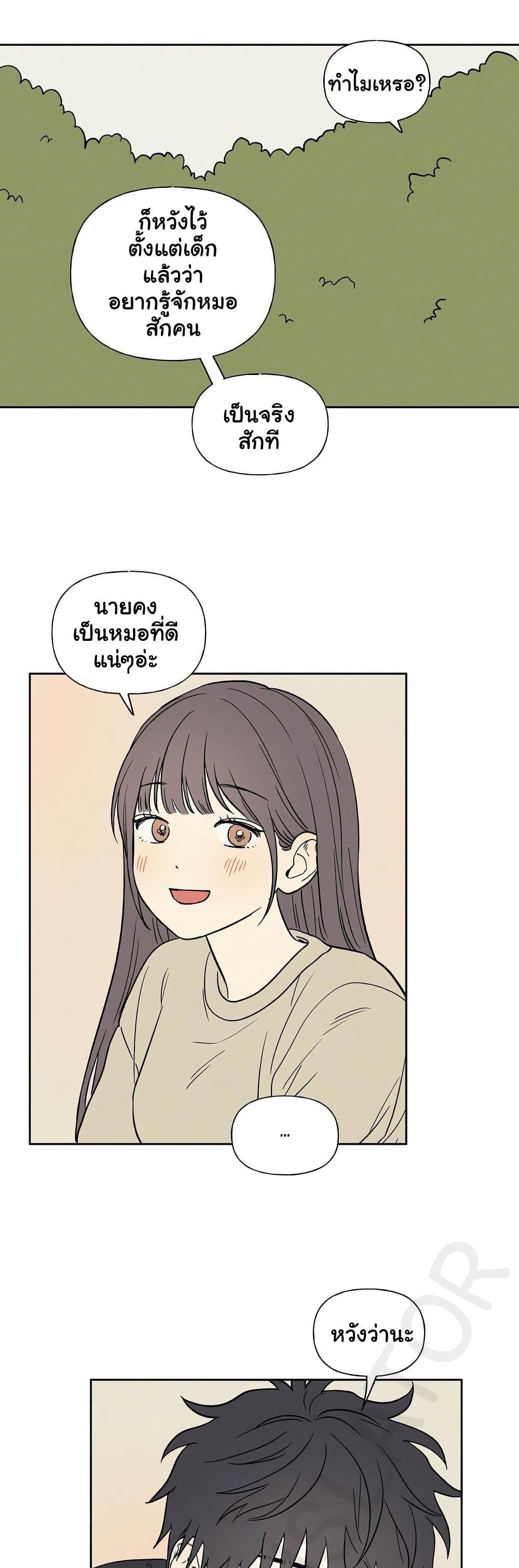 Doujin-Lc- อ่าน โดจิน มังฮวา เกาหลี ญี่ปุ่น จีน แปลไทย 3xLover ตอนที่ 1 2 3 4 5 6 7 8 9 10 11 12 13 14 ฟรี ไม่มีโฆษณา อ่าน โดจิน Manhwa เกาหลี ญี่ปุ่น จีน เรามีครบ คัดมาให้เน้นๆ โดจิน 18+ รับประกันความฟินโดย  Doujin Lc