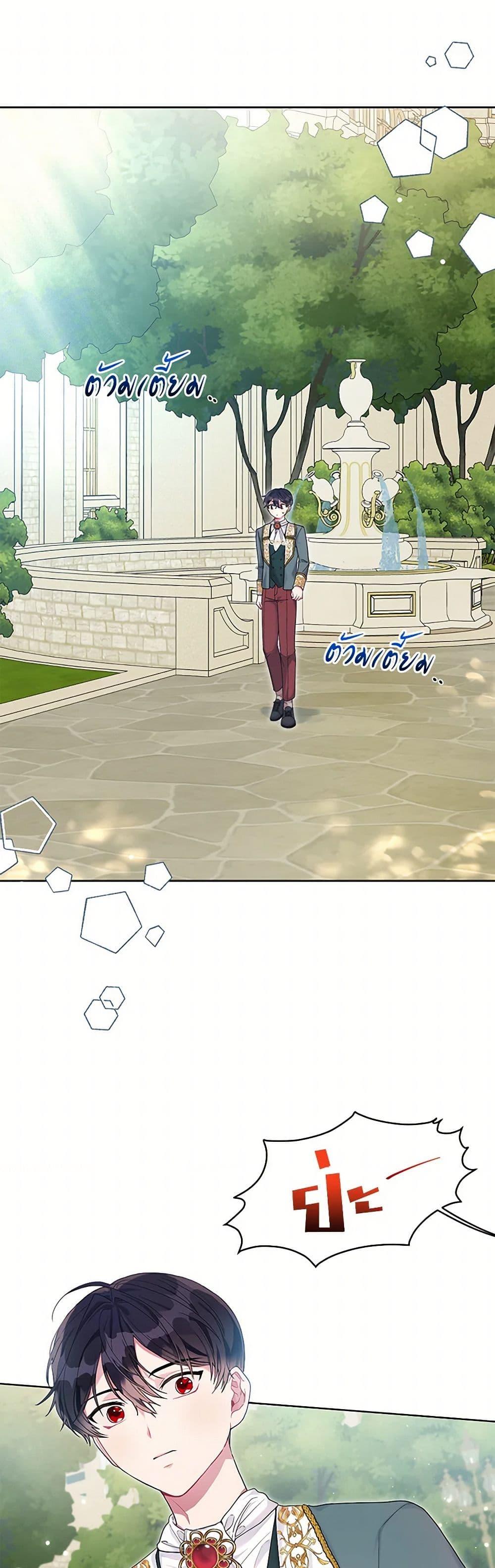 Manga-lc-com อ่านมังงะ อ่านการ์ตูน ออนไลน์ ฟรี The Archvillain’s Daughter-in-Law ตอนที่ 1 2 3 4 5 6 7 8 9 10 11 12 13 14 ฟรี ไม่มีโฆษณา Manga-lc - อ่าน มังงะ อ่าน การ์ตูน ออนไลน์ อ่านมังงะ ฟรี