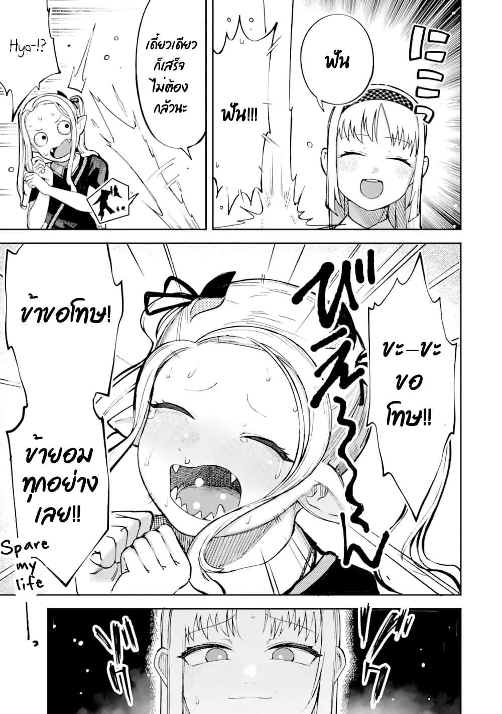 Manga-lc-com อ่านมังงะ อ่านการ์ตูน ออนไลน์ ฟรี Itazurakko You ni Habakarazu!! ตอนที่ 1 2 3 4 5 6 7 8 9 10 11 12 13 14 ฟรี ไม่มีโฆษณา Manga-lc - อ่าน มังงะ อ่าน การ์ตูน ออนไลน์ อ่านมังงะ ฟรี