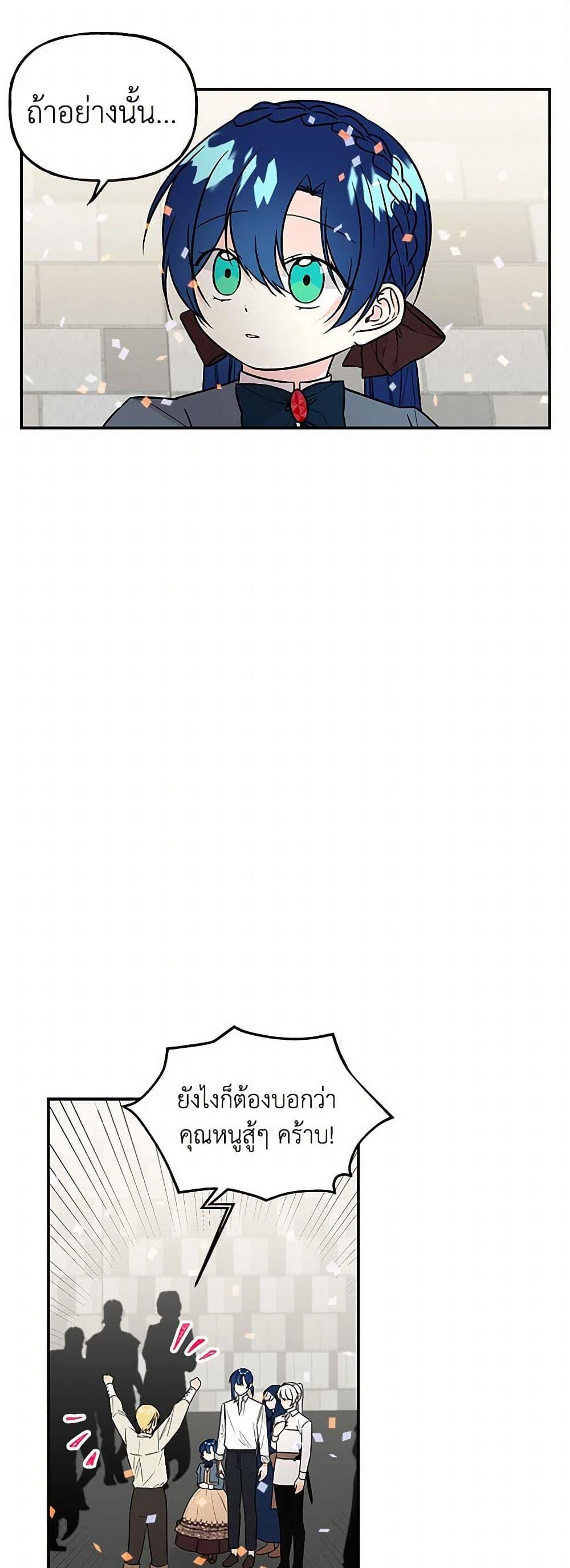 Manga-lc-com อ่านมังงะ อ่านการ์ตูน ออนไลน์ ฟรี Daughter of the Archmage ตอนที่ 1 2 3 4 5 6 7 8 9 10 11 12 13 14 ฟรี ไม่มีโฆษณา Manga-lc - อ่าน มังงะ อ่าน การ์ตูน ออนไลน์ อ่านมังงะ ฟรี