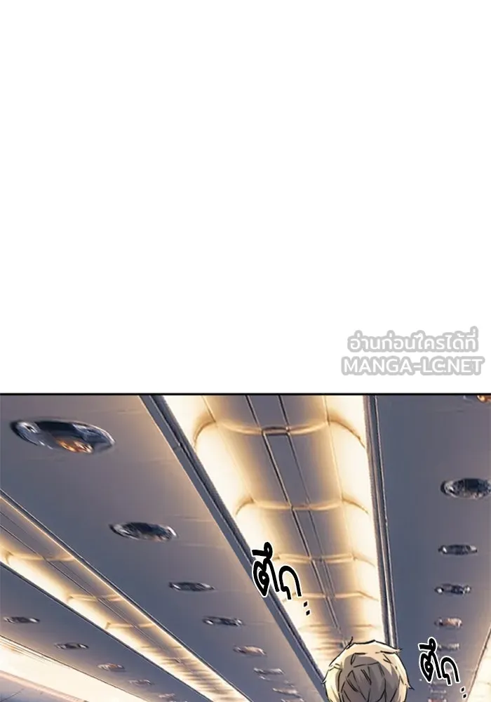 พี่ชายสายบอดี้การ์ด ตอนที่ 240 รูปที่ 75