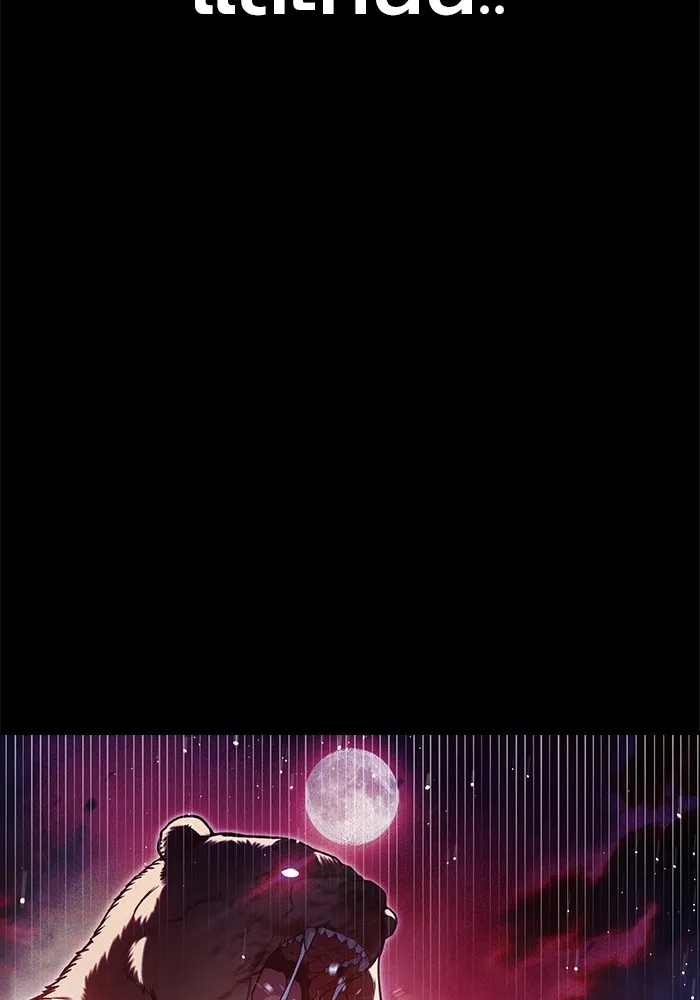 เยาวชนคนคุก ตอนที่ 29 รูปที่ 13