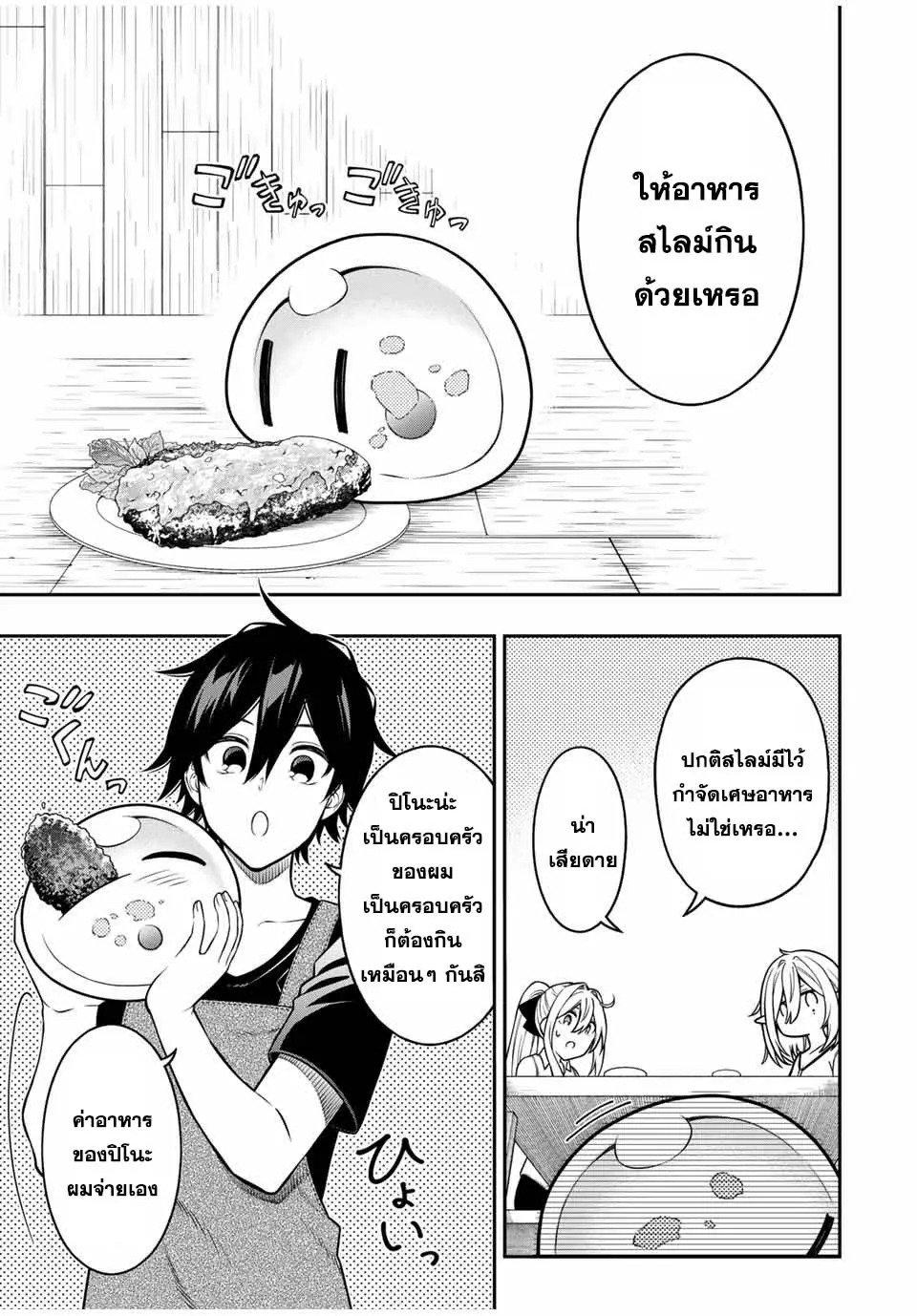 Manga-lc-com อ่านมังงะ อ่านการ์ตูน ออนไลน์ ฟรี Rettoujin no Maken Tsukai ตอนที่ 1 2 3 4 5 6 7 8 9 10 11 12 13 14 ฟรี ไม่มีโฆษณา Manga-lc - อ่าน มังงะ อ่าน การ์ตูน ออนไลน์ อ่านมังงะ ฟรี
