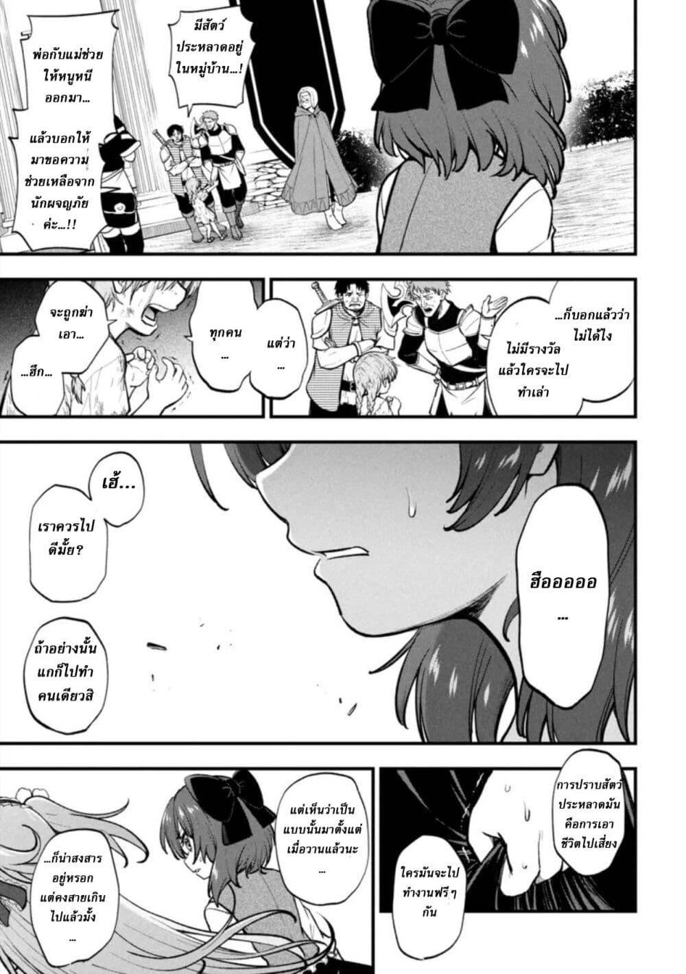 Manga-lc-com อ่านมังงะ อ่านการ์ตูน ออนไลน์ ฟรี Little Witch Radical Haruna ตอนที่ 1 2 3 4 5 6 7 8 9 10 11 12 13 14 ฟรี ไม่มีโฆษณา Manga-lc - อ่าน มังงะ อ่าน การ์ตูน ออนไลน์ อ่านมังงะ ฟรี