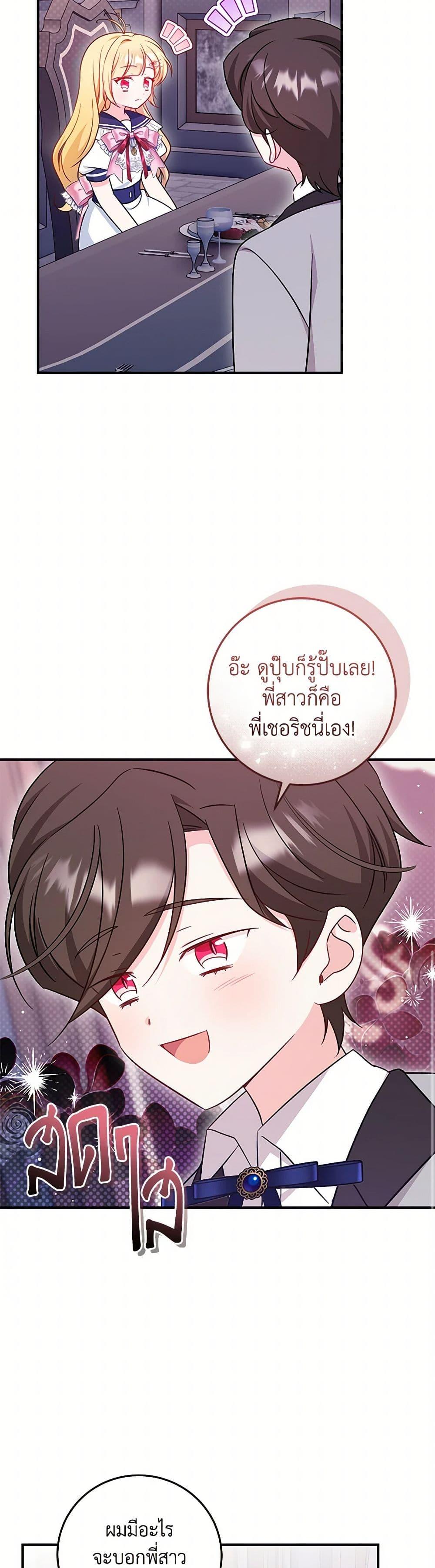 Manga-lc-com อ่านมังงะ อ่านการ์ตูน ออนไลน์ ฟรี Baby Pharmacist Princess ตอนที่ 1 2 3 4 5 6 7 8 9 10 11 12 13 14 ฟรี ไม่มีโฆษณา Manga-lc - อ่าน มังงะ อ่าน การ์ตูน ออนไลน์ อ่านมังงะ ฟรี