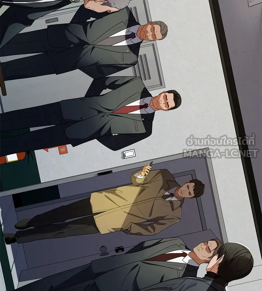 คอลเซ็นเตอร์เปลี่ยนชีวิต ตอนที่ 36 จุดเริ่มต้นของความพินาศ รูปที่ 18