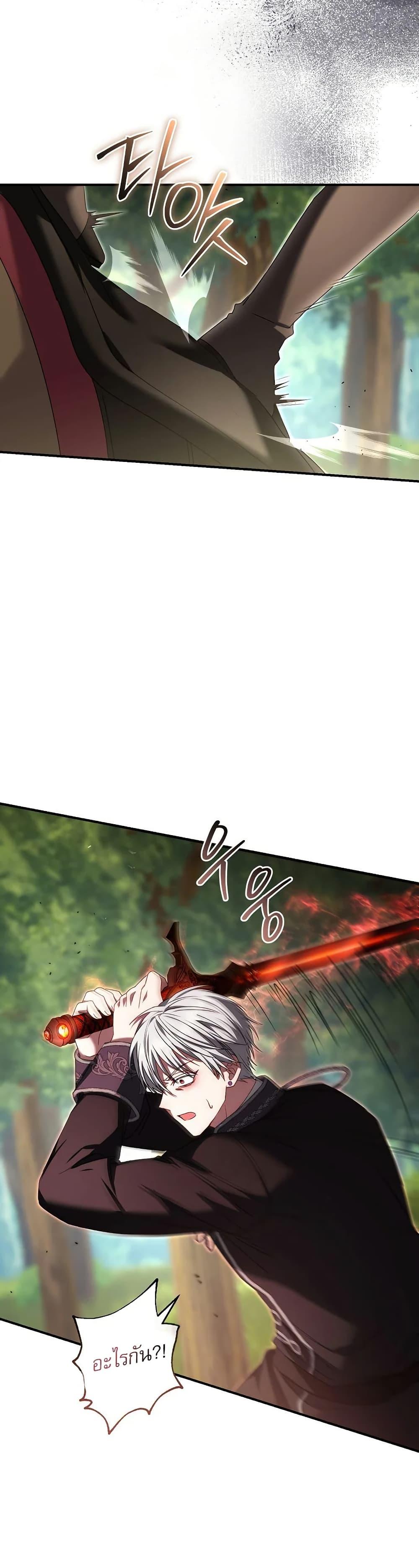 Manga-lc-com อ่านมังงะ อ่านการ์ตูน ออนไลน์ ฟรี Rather Than The Son, I’ll Take The Father ตอนที่ 1 2 3 4 5 6 7 8 9 10 11 12 13 14 ฟรี ไม่มีโฆษณา Manga-lc - อ่าน มังงะ อ่าน การ์ตูน ออนไลน์ อ่านมังงะ ฟรี