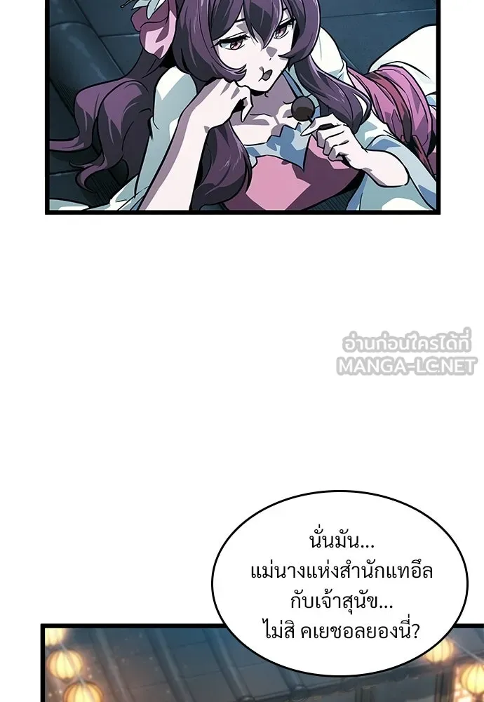 จอมยุทธ์ผู้จำได้ทุกสรรพสิ่ง ตอนที่ 7 รูปที่ 153