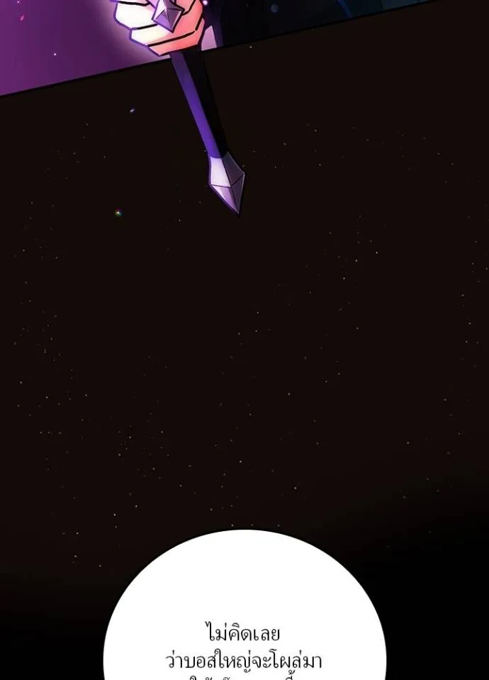 เป้าหมายครั้งที่ 2 ตอนที่ 6 รูปที่ 130