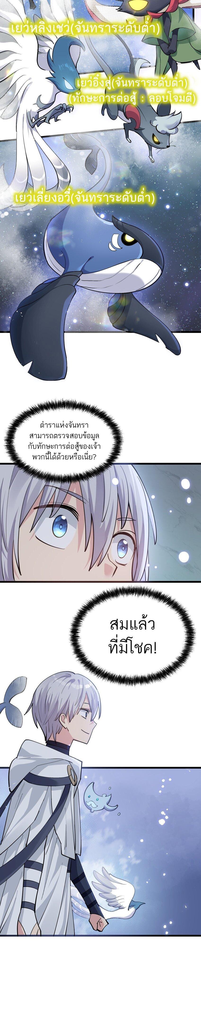 Manga-lc-com อ่านมังงะ อ่านการ์ตูน ออนไลน์ ฟรี I Look Too Much Like The Boss And The World Actually Believes It ตอนที่ 1 2 3 4 5 6 7 8 9 10 11 12 13 14 ฟรี ไม่มีโฆษณา Manga-lc - อ่าน มังงะ อ่าน การ์ตูน ออนไลน์ อ่านมังงะ ฟรี