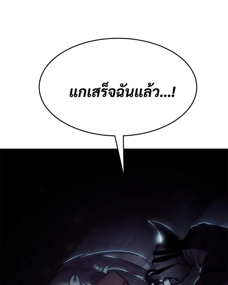 แบคXX ตอนที่ 50 รูปที่ 65