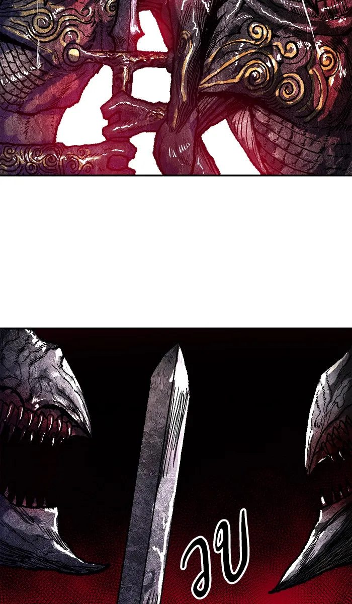 ยอดคนเลเวลทะลุ ตอนที่ 32 ไล่ล่า (3) รูปที่ 148