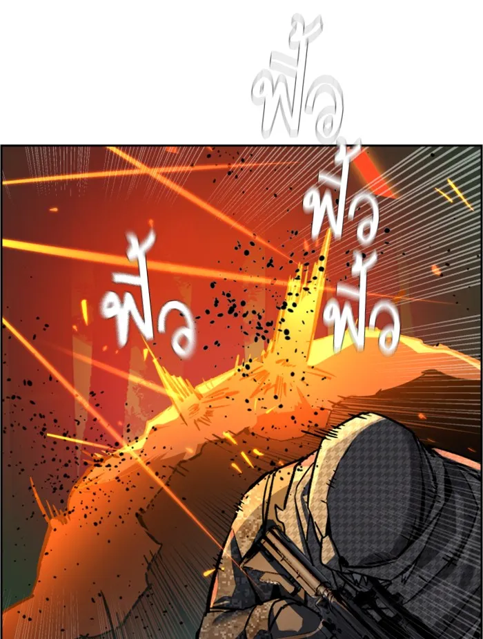 พี่ชายสายบอดี้การ์ด ตอนที่ 33 รูปที่ 47