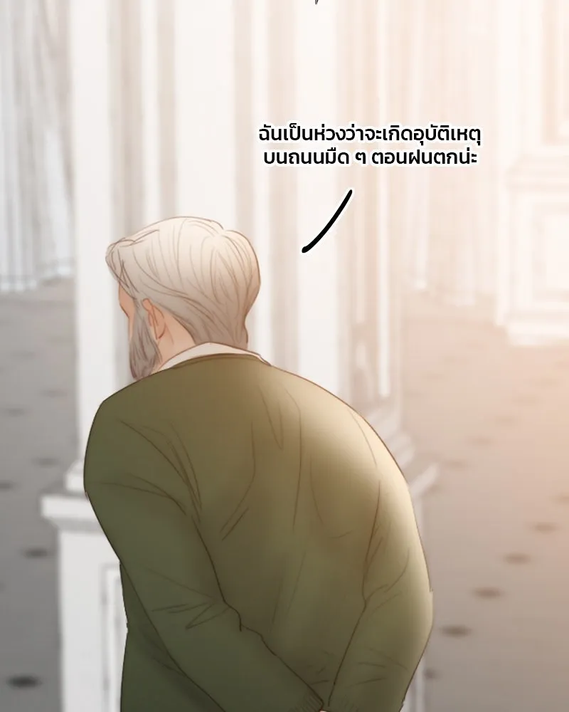 เซเรน่า ตอนที่ 30 รูปที่ 112