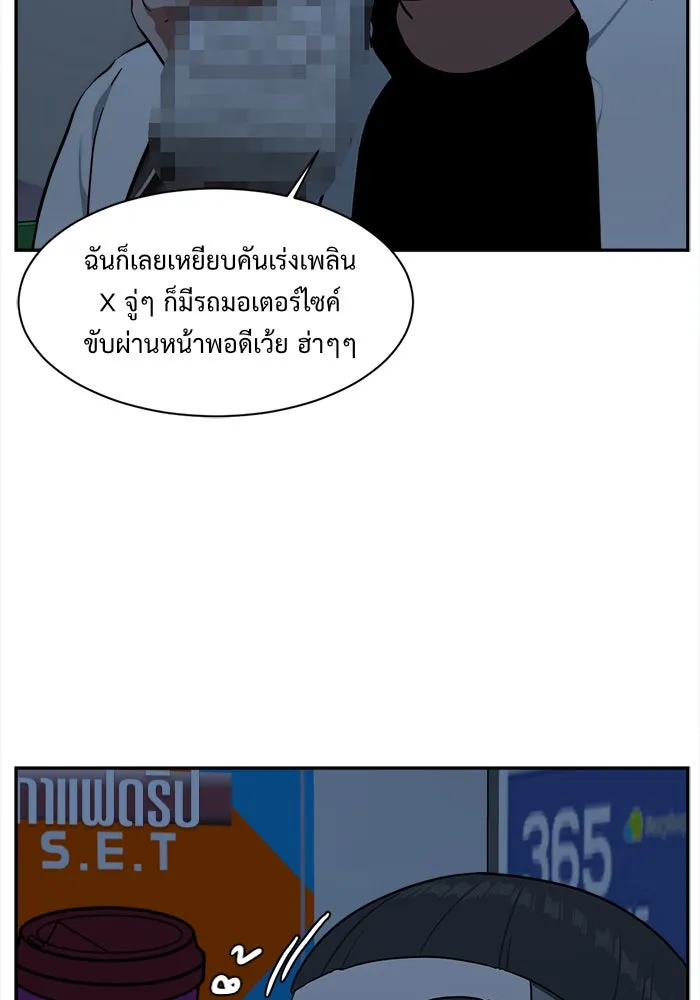 ช่วยเปลี่ยนฉันที ตอนที่ 43. แบซอนจู 9 รูปที่ 25