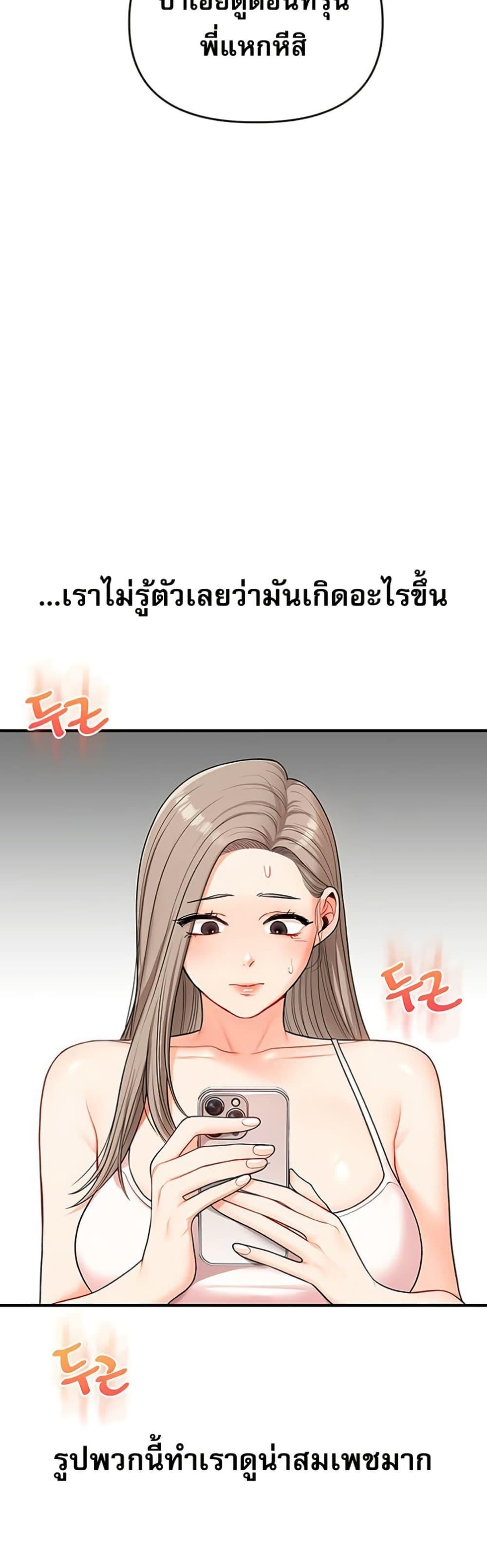 Doujin-Lc- อ่าน โดจิน มังฮวา เกาหลี ญี่ปุ่น จีน แปลไทย Relationship Reversal ตอนที่ 1 2 3 4 5 6 7 8 9 10 11 12 13 14 ฟรี ไม่มีโฆษณา อ่าน โดจิน Manhwa เกาหลี ญี่ปุ่น จีน เรามีครบ คัดมาให้เน้นๆ โดจิน 18+ รับประกันความฟินโดย  Doujin Lc