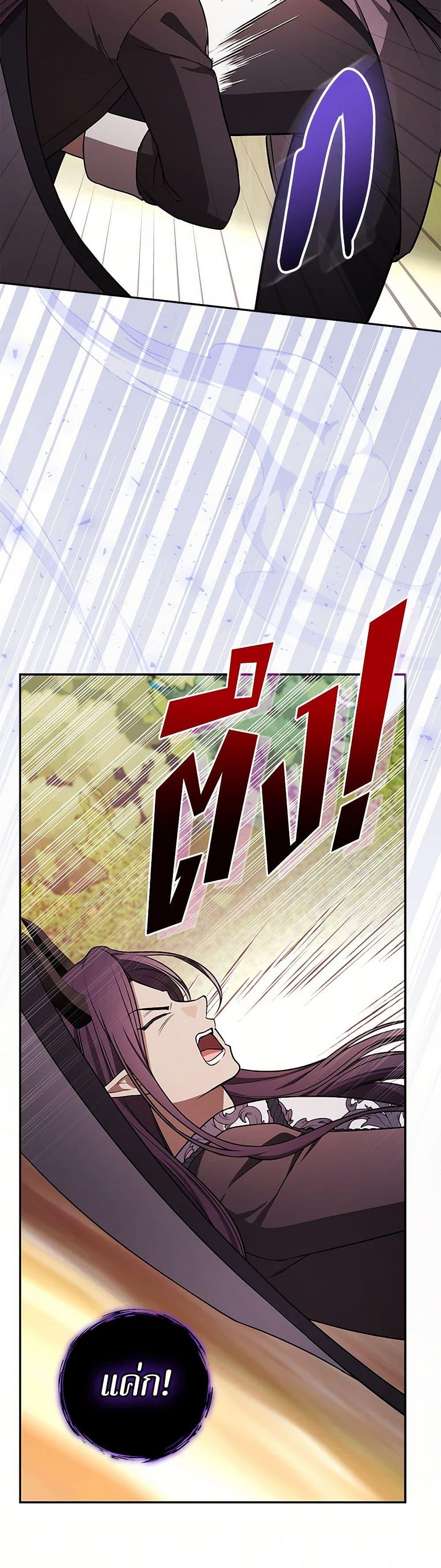 Manga-lc-com อ่านมังงะ อ่านการ์ตูน ออนไลน์ ฟรี I’ll Become the Mother of the Hero ตอนที่ 1 2 3 4 5 6 7 8 9 10 11 12 13 14 ฟรี ไม่มีโฆษณา Manga-lc - อ่าน มังงะ อ่าน การ์ตูน ออนไลน์ อ่านมังงะ ฟรี