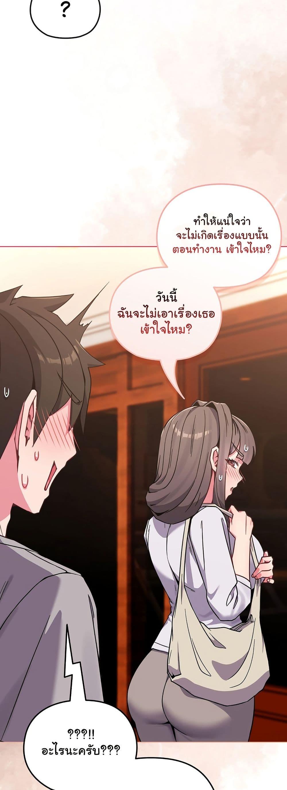 Doujin-Lc- อ่าน โดจิน มังฮวา เกาหลี ญี่ปุ่น จีน แปลไทย But You’re the Same Age as My Daughter! ตอนที่ 1 2 3 4 5 6 7 8 9 10 11 12 13 14 ฟรี ไม่มีโฆษณา อ่าน โดจิน Manhwa เกาหลี ญี่ปุ่น จีน เรามีครบ คัดมาให้เน้นๆ โดจิน 18+ รับประกันความฟินโดย  Doujin Lc