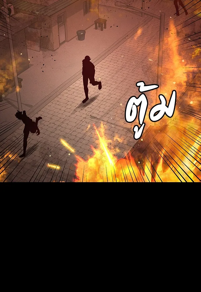 มือสังหารพันธุ์อมตะ ตอนที่ 46 รูปที่ 146